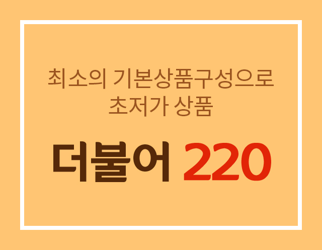 서울신문 더불어상조 220
